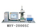 MHV-2000系列自动测量显微硬度计