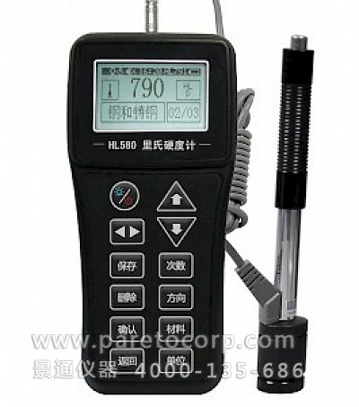HL580便携式里氏硬度计