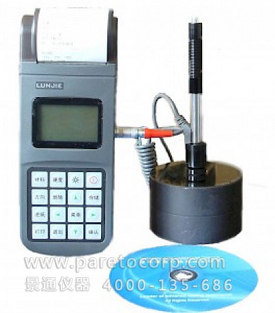 HL-600便携式里氏硬度计